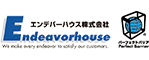 エンデバーハウス
