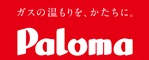 パロマ