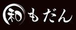 和もだん