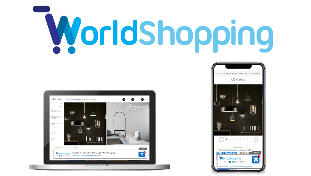 World Shopping