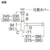 SANEI アフレナシボトルトラップ（25） 001_H7610-25
