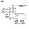 SANEI アフレナシボトルトラップ（25） 001_H7610-MD7-25