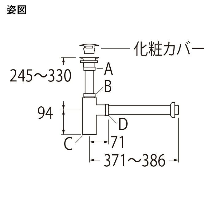 SANEI アフレナシボトルトラップ（25） 001_H7610-WJP-25