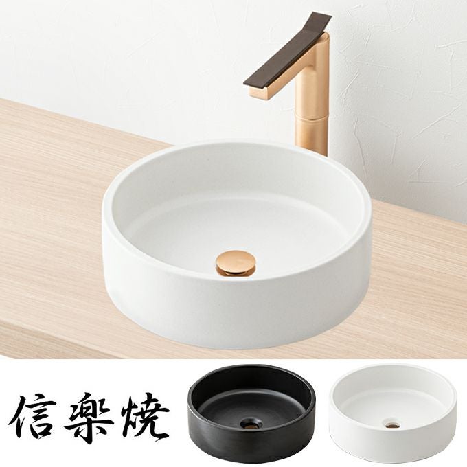 カクダイ 493-249 美濃焼 角型手洗器 W255×D205×H100 置型設置 陶器製