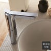 SANEI SUTTO シングルワンホール洗面混合栓 335mm（寒冷地用） 001_K4731NJK-2T-13