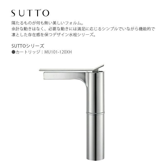 SANEI SUTTO シングルワンホール洗面混合栓 335mm（寒冷地用） 001_K4731NJK-2T-13