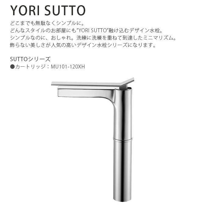 SANEI YORI SUTTO シングルワンホール洗面混合栓（寒冷地用） 001_K4732NJK-2T-13