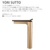 SANEI YORI SUTTO シングルワンホール洗面混合栓 001_K4732NJV-2T-MCGP-13