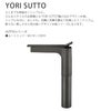 SANEI YORI SUTTO シングルワンホール洗面混合栓 001_K4732NJV-2T-MD7-13