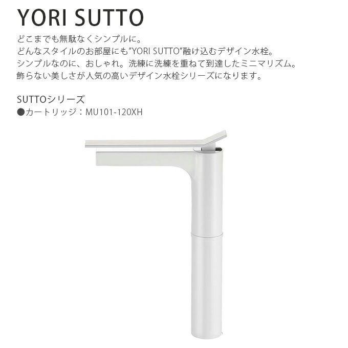 SANEI YORI SUTTO シングルワンホール洗面混合栓 001_K4732NJV-2T-WJP-13