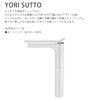 SANEI YORI SUTTO シングルワンホール洗面混合栓 001_K4732NJV-2T-WJP-13