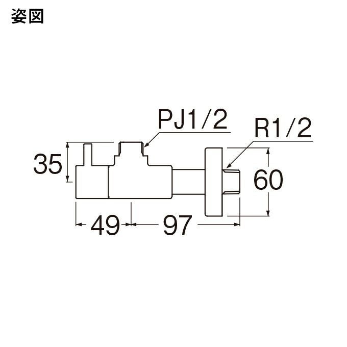 SANEI 止水栓本体［共用形］ 床取付け 001_V2261-X2-13