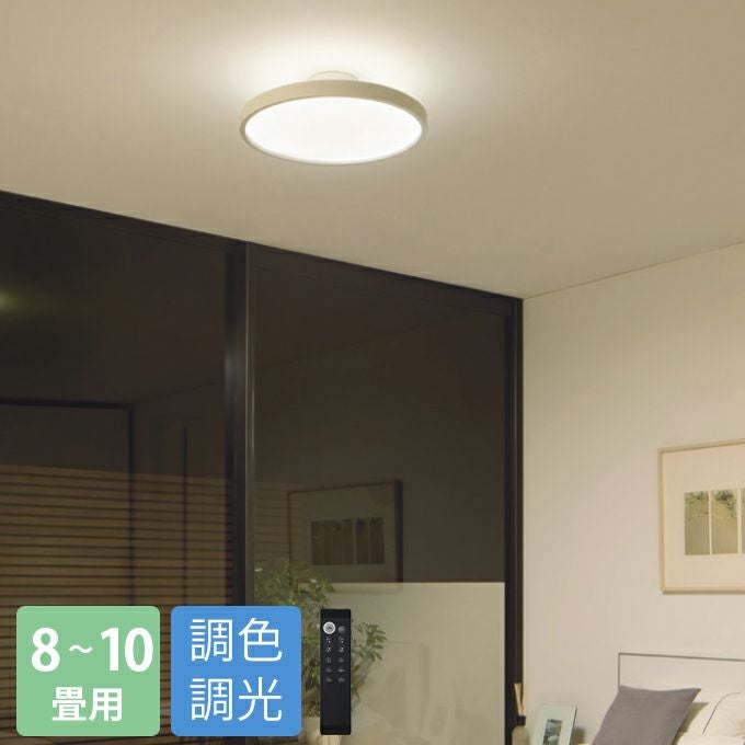 DAIKO シーリングライト(DCL-41127)｜照明通販｜LDKplus(北恵)