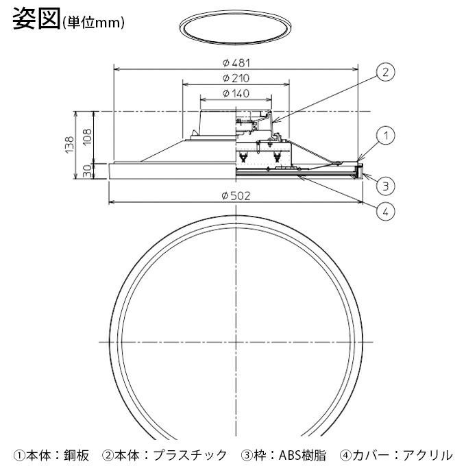 DAIKO 調色シーリング(１０～１２畳) DCL-40988