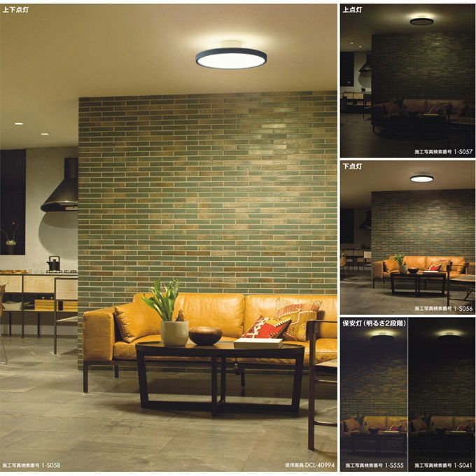 DAIKO 調色シーリング(１０～１２畳) DCL-40994