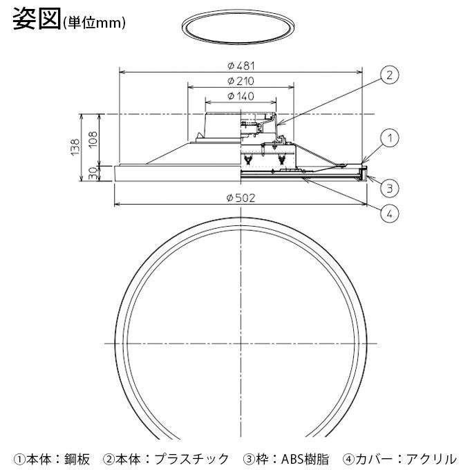 DAIKO 調色シーリング(１０～１２畳) DCL-40994