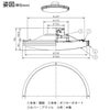DAIKO 調色シーリング(１０～１２畳) DCL-41129