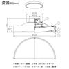 DAIKO 調色シーリング(６～８畳) DCL-41342