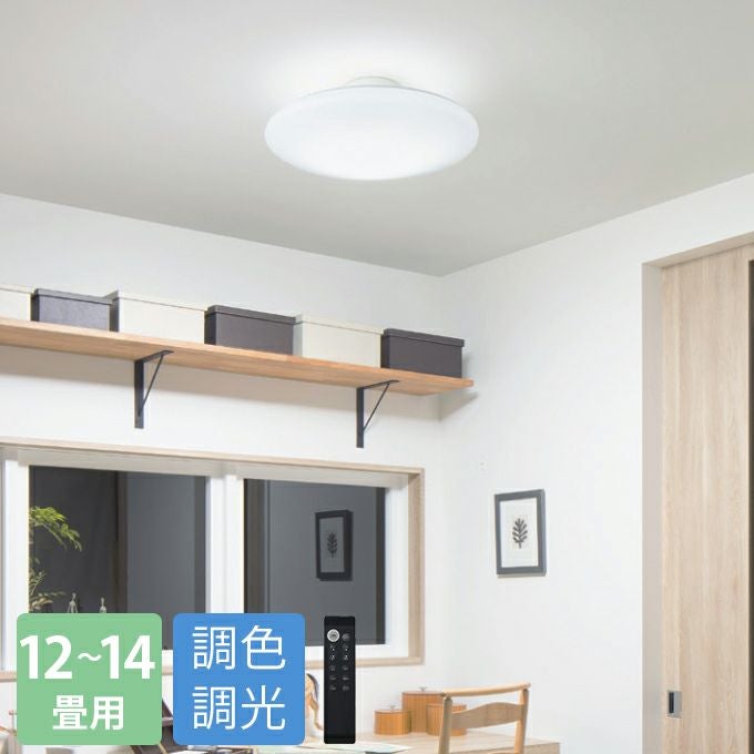 DAIKO 調色シーリング(１２～１４畳) DCL-40982