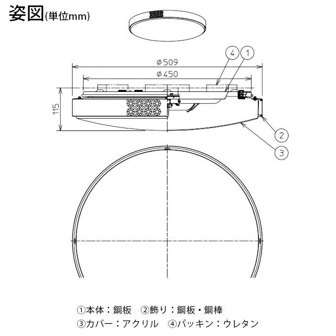 DAIKO 和風調色シーリング(～６畳) DCL-40919