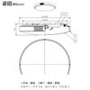 DAIKO 和風調色シーリング(～６畳) DCL-40919