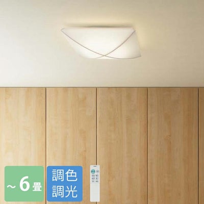 DAIKO 和風調色シーリング(～６畳) DCL-41329