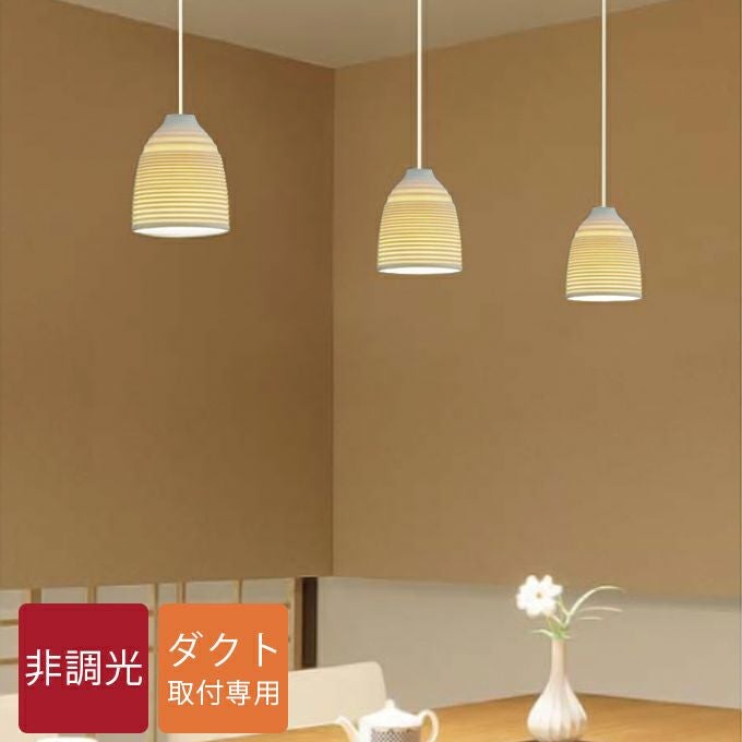 DAIKO シーリングライト(DCL-40992)｜照明通販｜LDKplus(北恵)