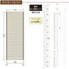 WOODONE H2600無垢の木のパーテーション1スパン 002_PWPK261-W-NL