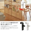 WOODONE フェイスアウトフック　パーテーションオプション 002_ZYWF1-B