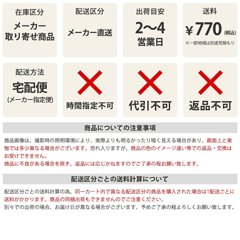 森田アルミ工業 室内物干しワイヤー pid4M 015_pid4M