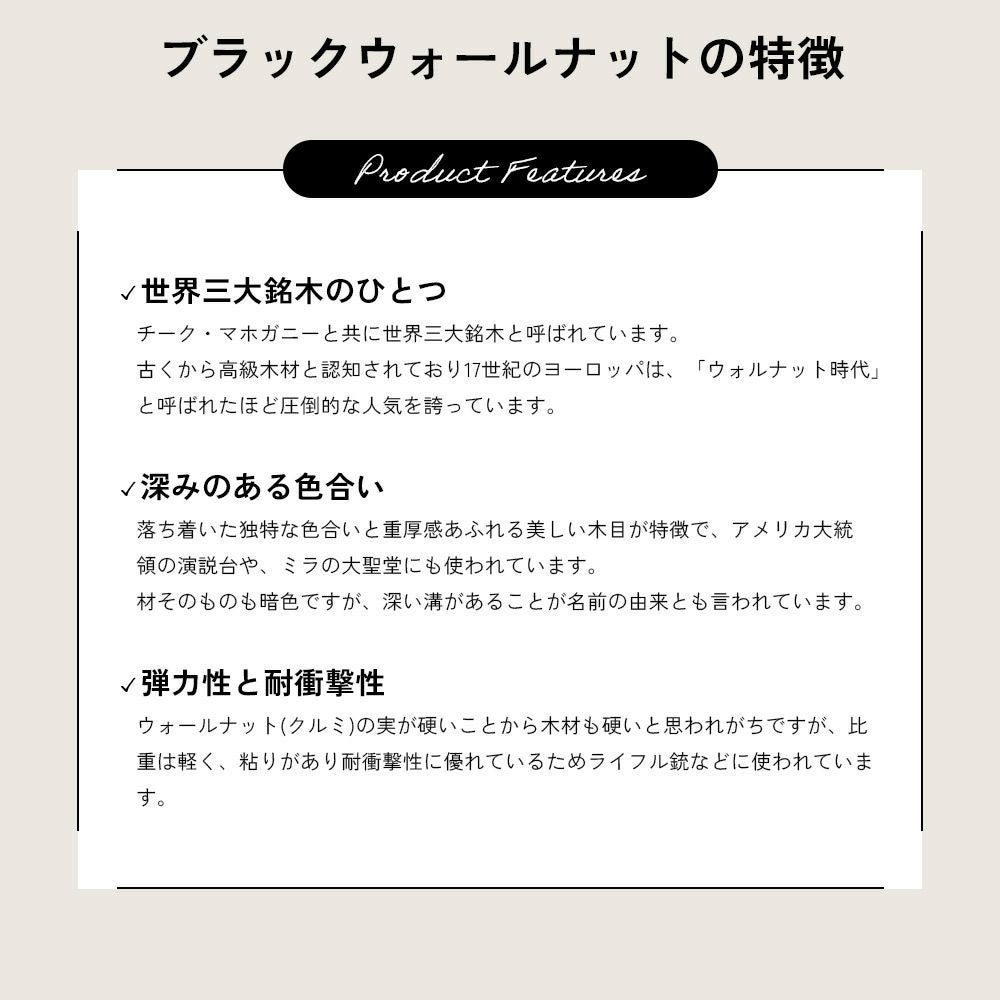 無垢フローリング ブラックウォールナット ユニS(UV塗装)  6ケース以上 011_120000200