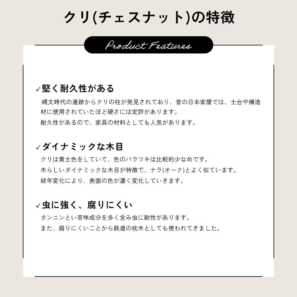 無垢フローリング クリ ユニS(無塗装) 6ケース以上 011_120002100