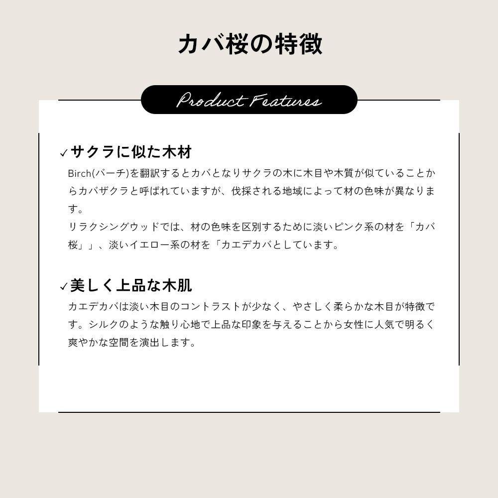 無垢フローリング カバ桜 ユニS(オイル塗装) 6ケース以上 011_120040702