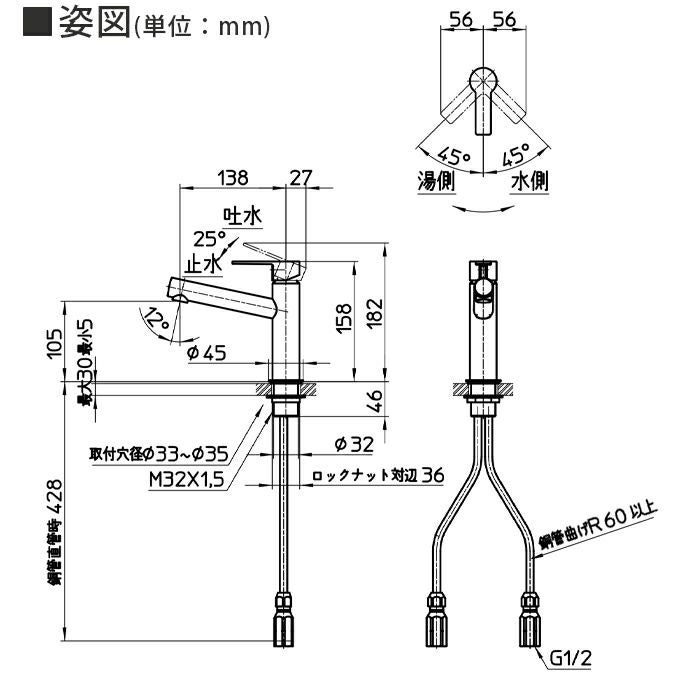 SANEI column シングルワンホール洗面混合栓 182mm 一般地用 K4750NV-13