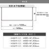 森田アルミ工業 morita kacu 天井付け物干し カク U型-S KAC146U
