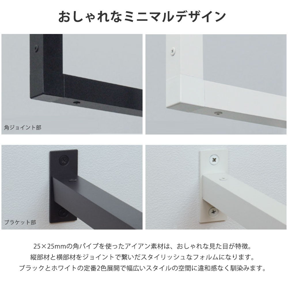 森田アルミ工業 morita kacu 天井付け物干し カク U型-S KAC146U