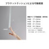 森田アルミ工業 morita kacu 天井付け物干し カク U型-S KAC146U