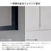 森田アルミ工業 morita kacu 天井付け物干し カク U型-S KAC146U 施工前の注意