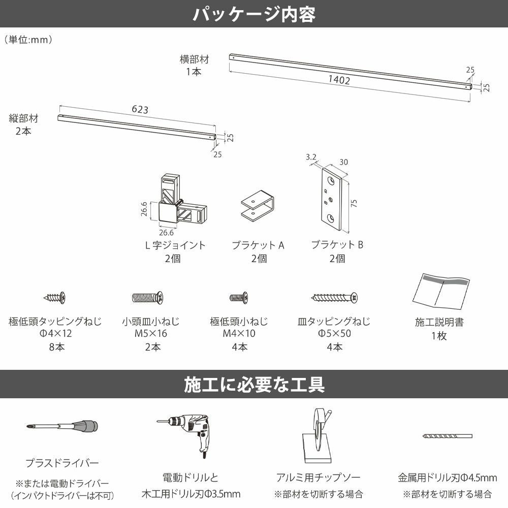 森田アルミ工業 morita kacu 天井付け物干し カク U型-S KAC146U ホワイト