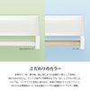森田アルミ工業 morita Wally 多目的シェルフ W1250 WAL12 カラーバリエーション