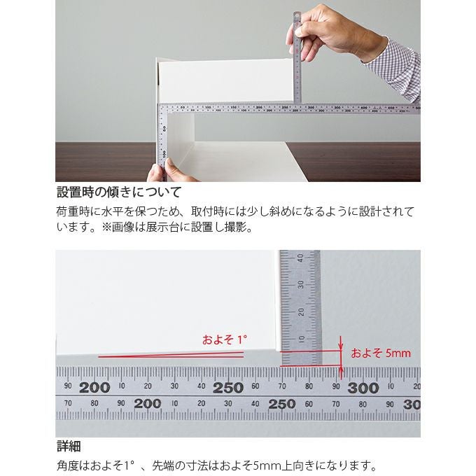 森田アルミ工業 morita Wally 多目的シェルフ W740 WAL74