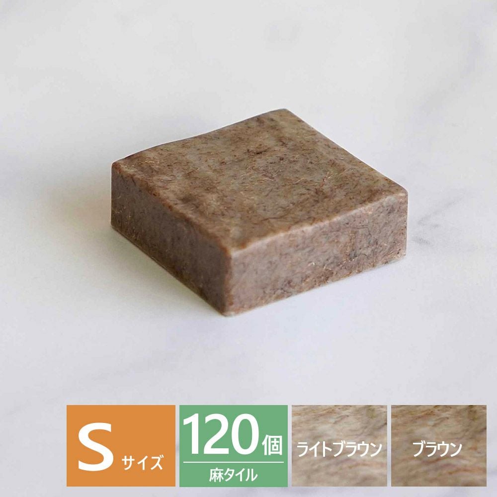 【DIY用】壁タイルセット（接合ベース＋ブロック）約1.76㎡分／すぐ施工可 プラセス 簡単DIY壁タイルの通販ならLDK plus