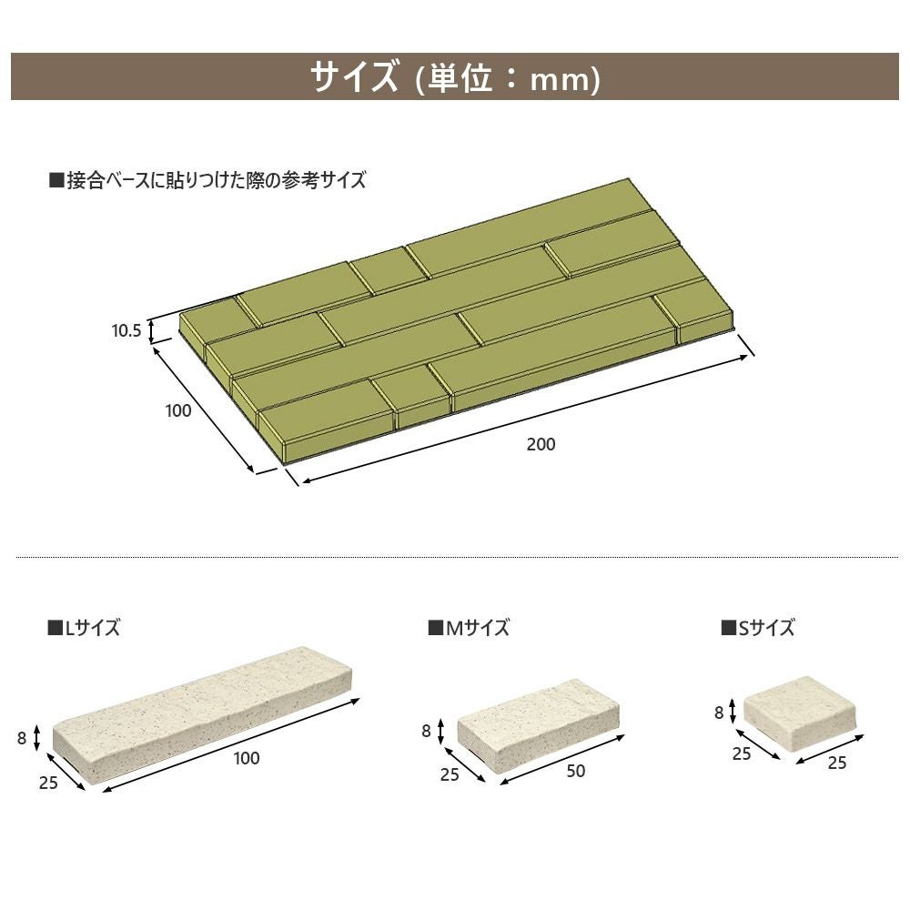 プラセス レティル オーガニックタイル 1平米 50枚セット RT1100A