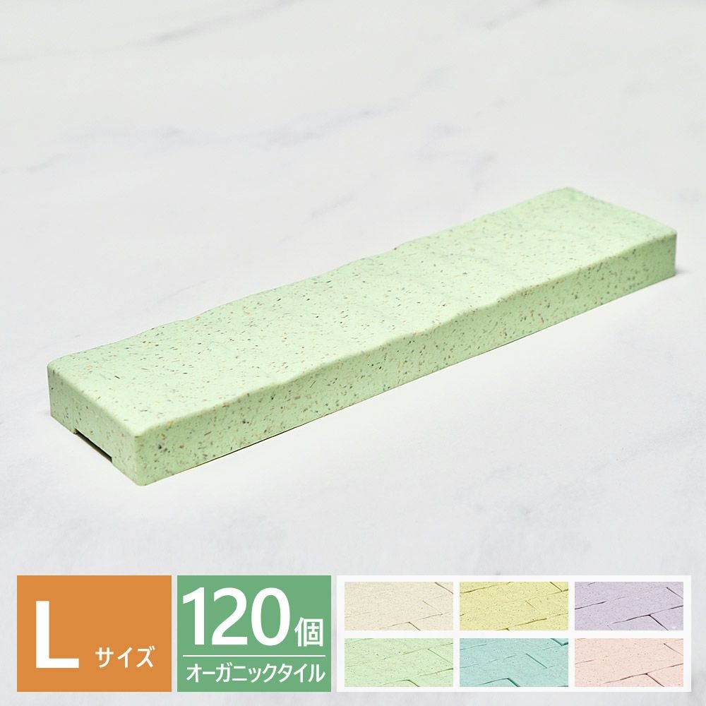 プラセス レティル ムーンタイルブロック M 120個セット DIY 壁DIY 壁