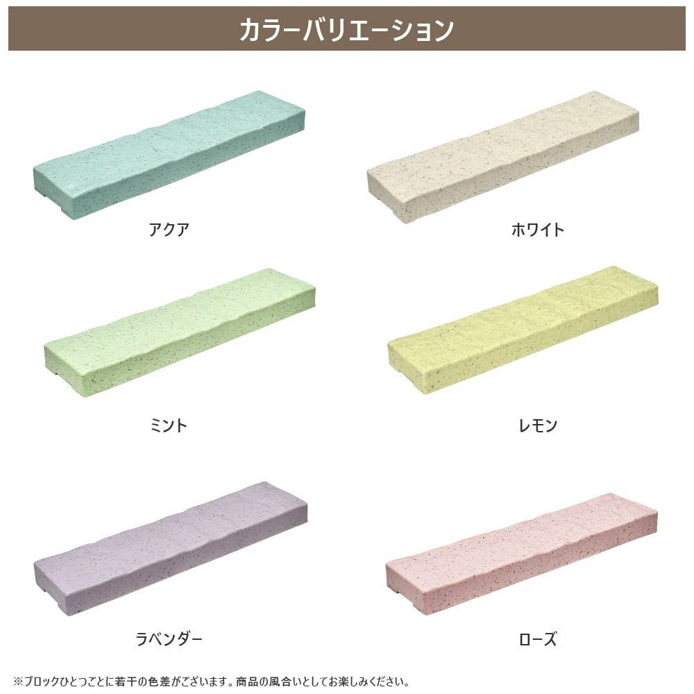 プラセス レティル オーガニックタイル用ブロックL 120個セット RT1100B