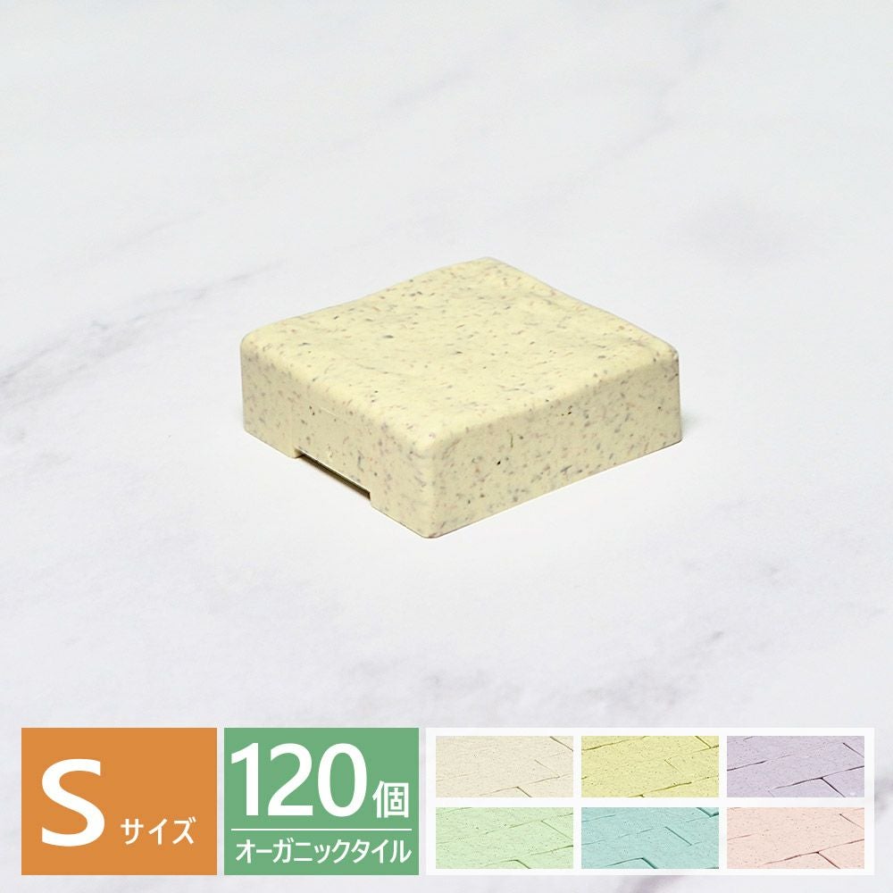 【DIY用】壁タイルセット（接合ベース＋ブロック）約1.76㎡分／すぐ施工可 プラセス 簡単DIY壁タイルの通販ならLDK plus