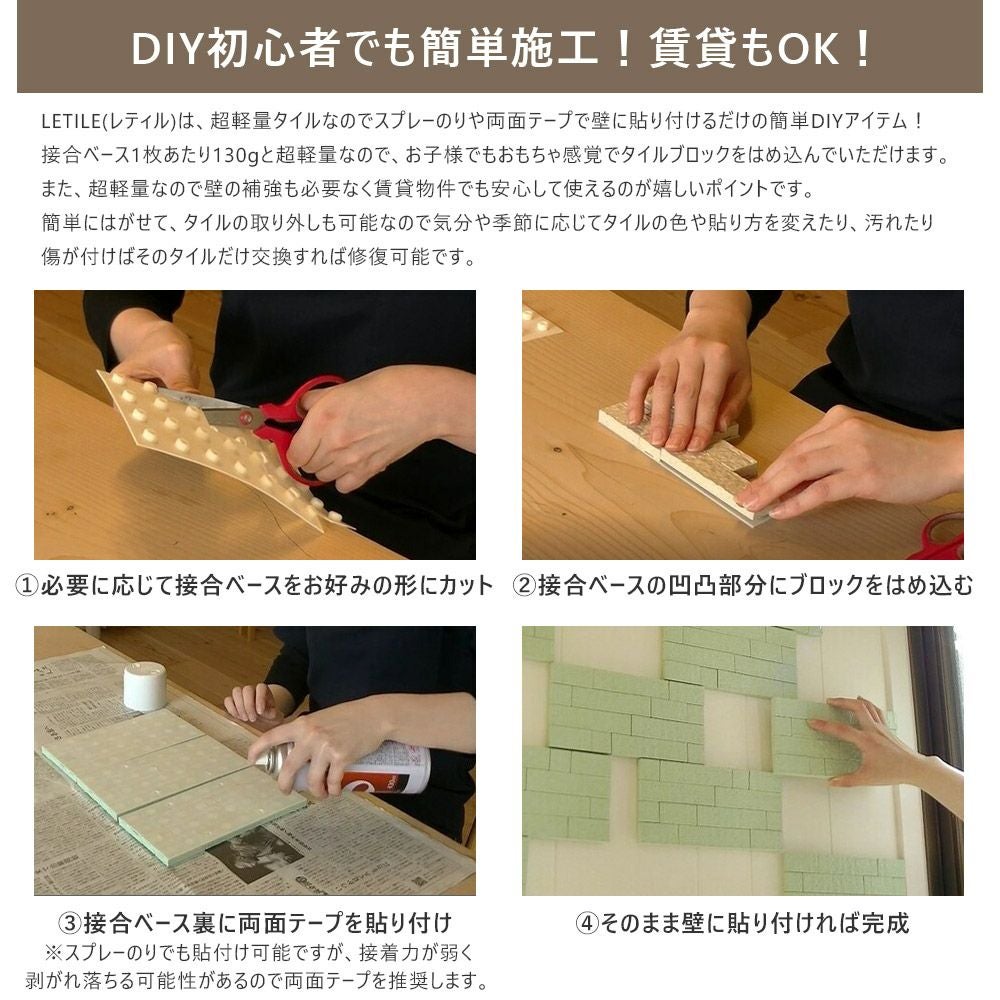 プラセス レティル ムーンタイル 1平米 50枚セット RT1200A