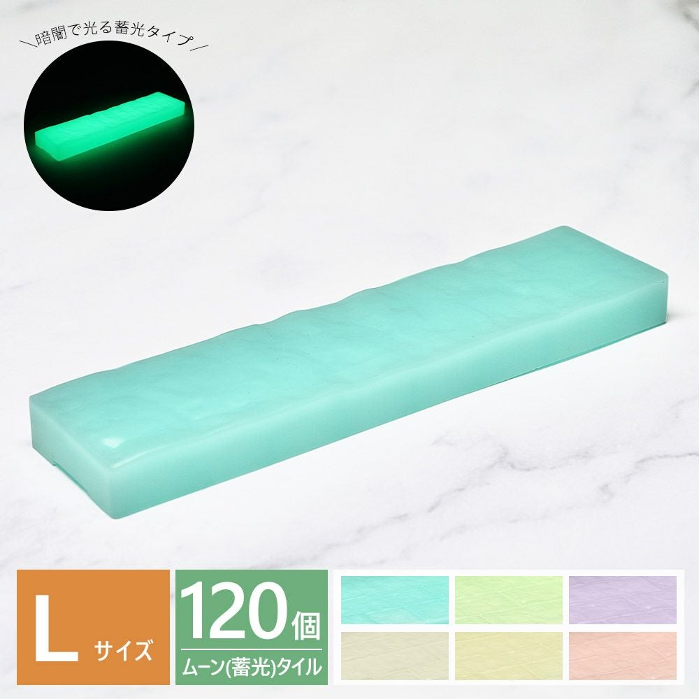 プラセス レティル ムーンタイル 施工セット 1m2分 DIY 壁DIY 壁材 プラセス レティル ムーンタイル 施工セット 1m2分 DIY 壁DIY 壁材