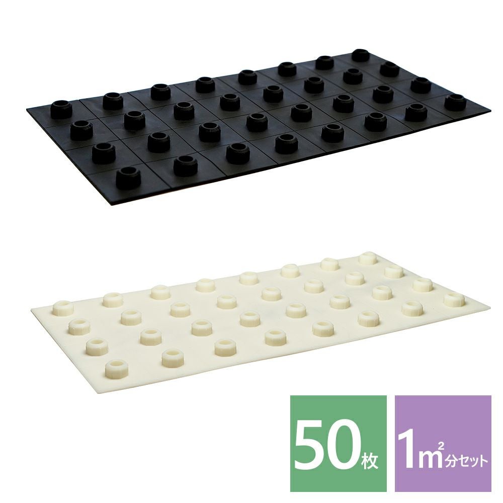 プラセス レティル 接合ベース 50枚セット RT0000A