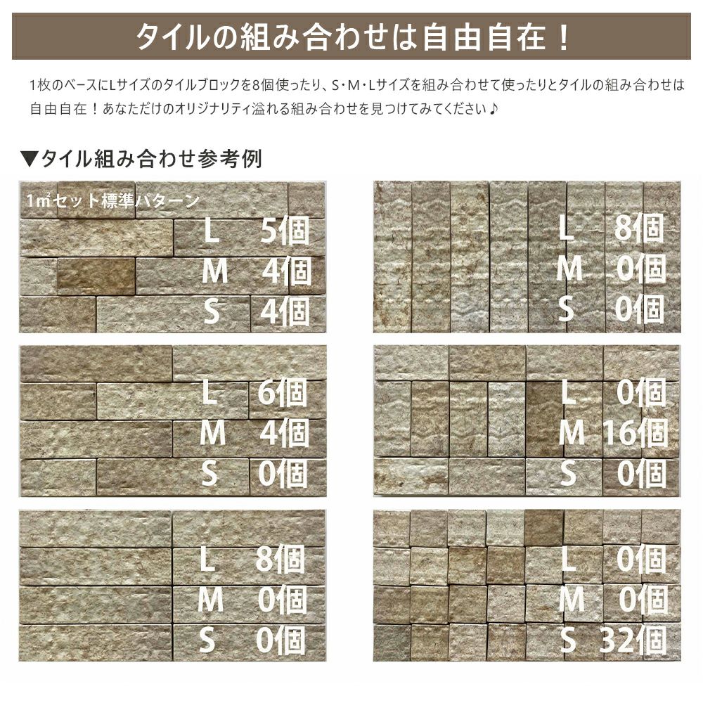 プラセス レティル 接合ベース 50枚セット RT0000A